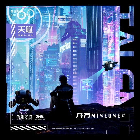 REDLIGHT STUDIO 参与作品封面