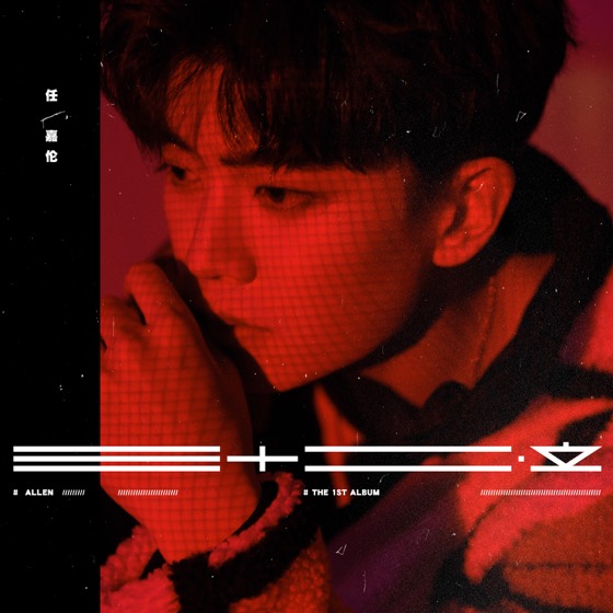 REDLIGHT STUDIO 参与作品封面