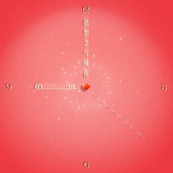REDLIGHT STUDIO 参与作品封面