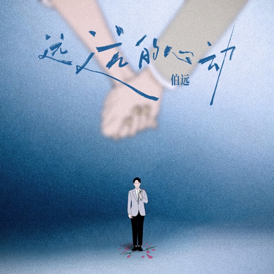 REDLIGHT STUDIO 参与作品封面