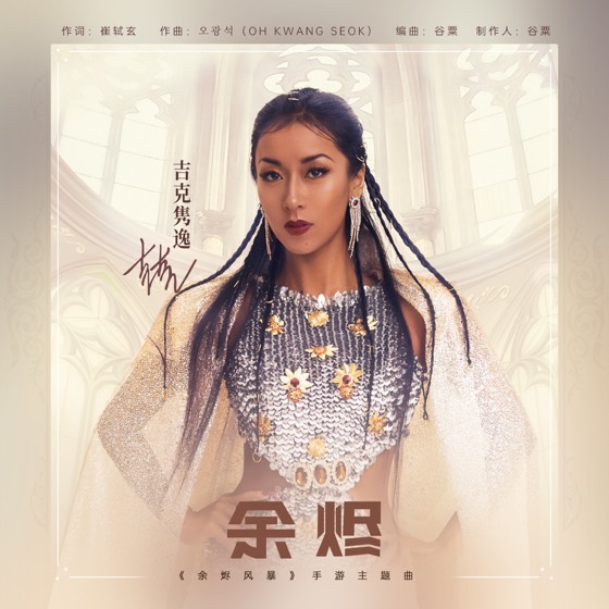 REDLIGHT STUDIO 参与作品封面