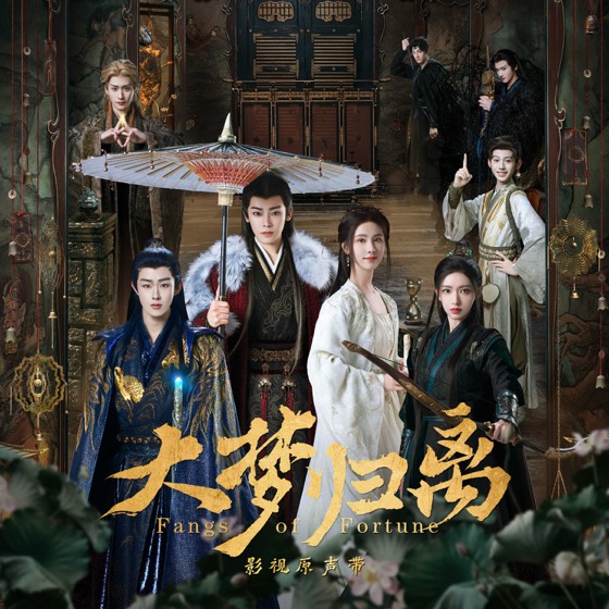 REDLIGHT STUDIO 参与作品封面