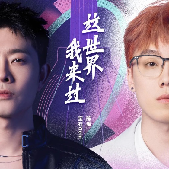 REDLIGHT STUDIO 参与作品封面