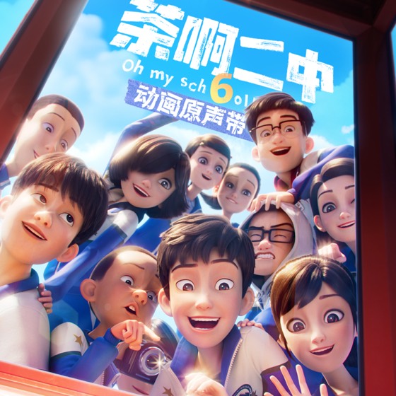 REDLIGHT STUDIO 参与作品封面
