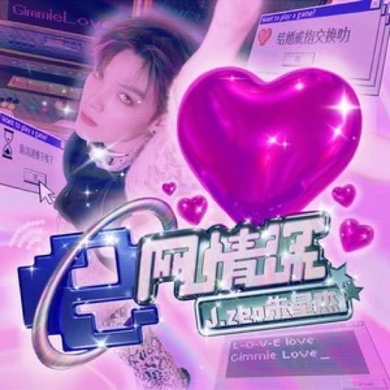 REDLIGHT STUDIO 参与作品封面