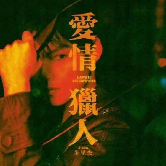 REDLIGHT STUDIO 参与作品封面