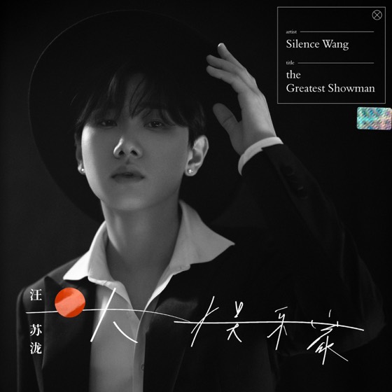 REDLIGHT STUDIO 参与作品封面
