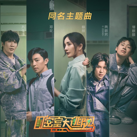 REDLIGHT STUDIO 参与作品封面