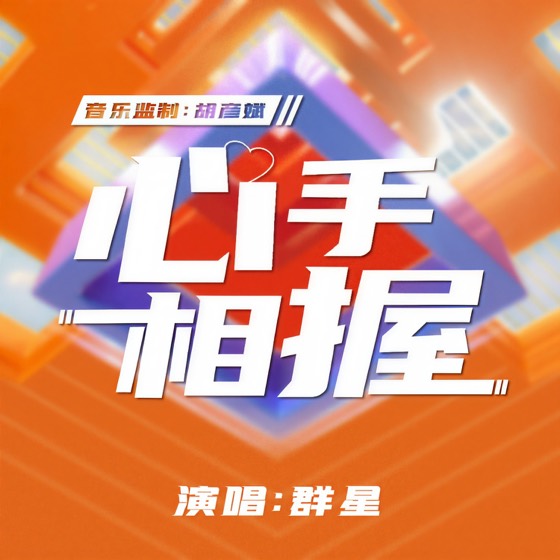 REDLIGHT STUDIO 参与作品封面