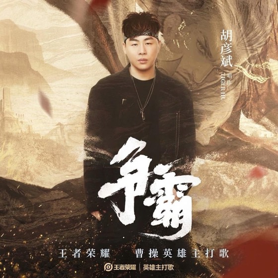 REDLIGHT STUDIO 参与作品封面