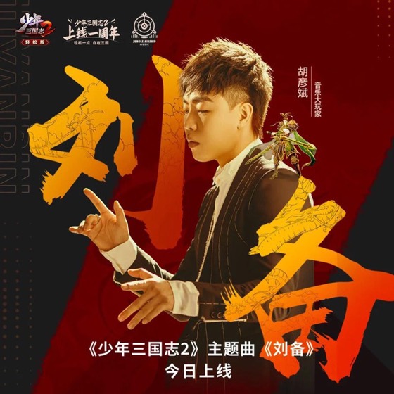 REDLIGHT STUDIO 参与作品封面
