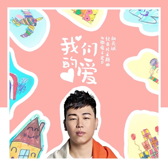 REDLIGHT STUDIO 参与作品封面