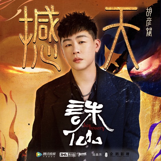 REDLIGHT STUDIO 参与作品封面