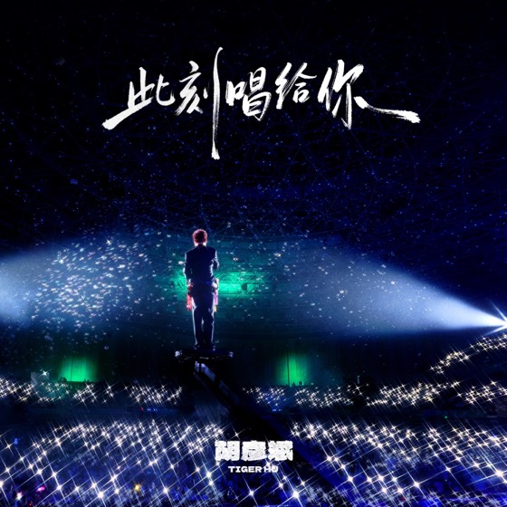 REDLIGHT STUDIO 参与作品封面