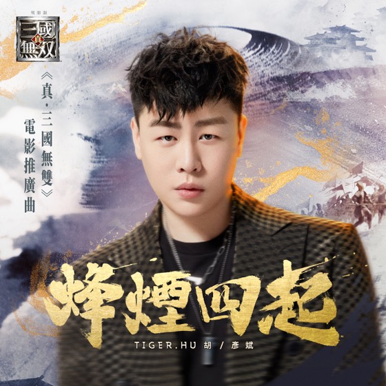 REDLIGHT STUDIO 参与作品封面