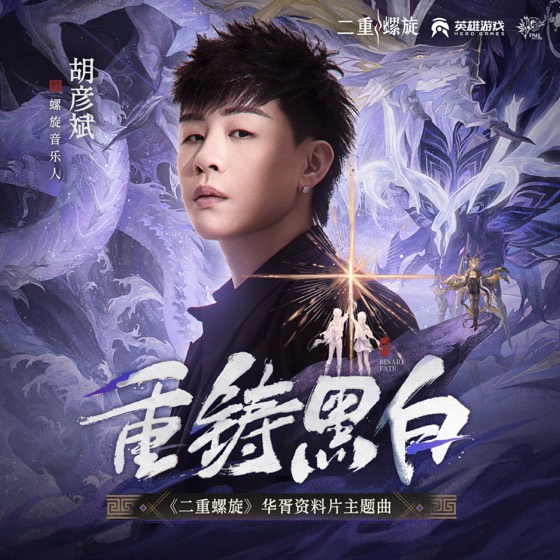 REDLIGHT STUDIO 参与作品封面