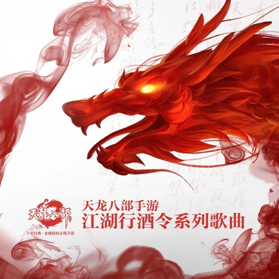 REDLIGHT STUDIO 参与作品封面