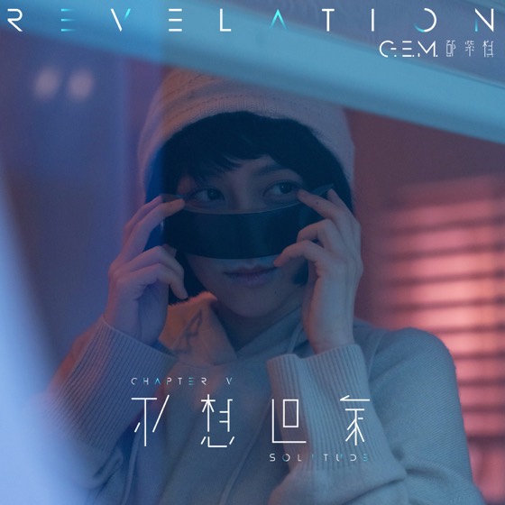 REDLIGHT STUDIO 参与作品封面