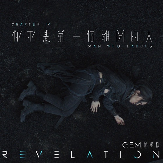 REDLIGHT STUDIO 参与作品封面