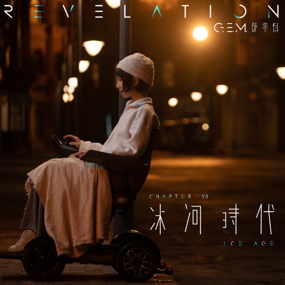 REDLIGHT STUDIO 参与作品封面