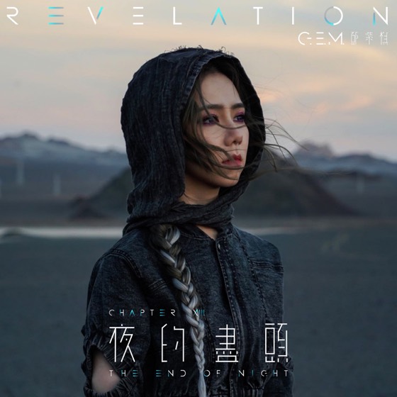 REDLIGHT STUDIO 参与作品封面