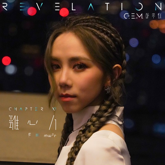 REDLIGHT STUDIO 参与作品封面
