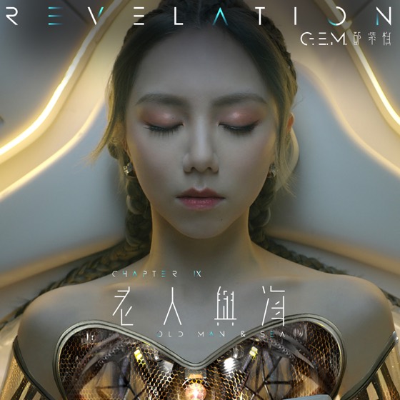 REDLIGHT STUDIO 参与作品封面