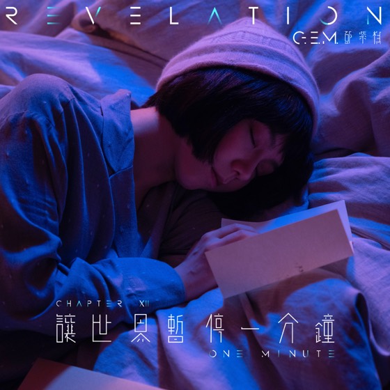 REDLIGHT STUDIO 参与作品封面