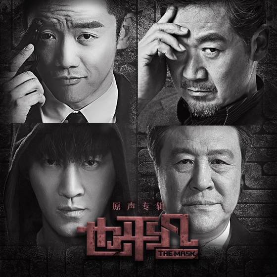 REDLIGHT STUDIO 参与作品封面