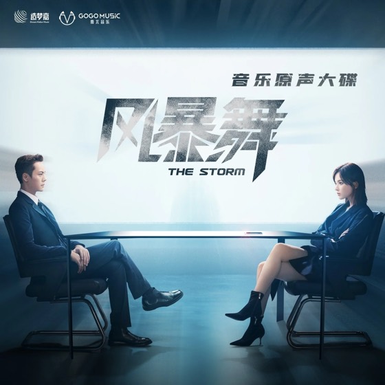 REDLIGHT STUDIO 参与作品封面