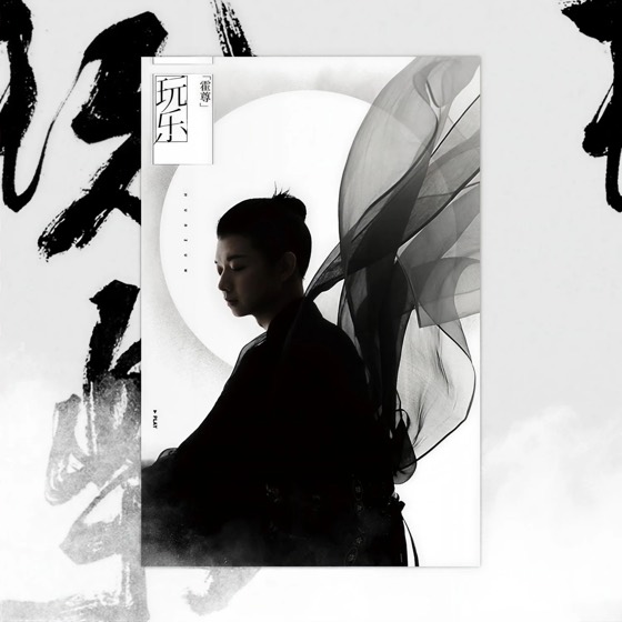 REDLIGHT STUDIO 参与作品封面