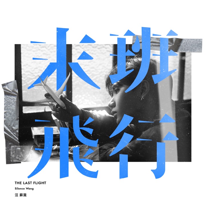 REDLIGHT STUDIO 参与作品封面