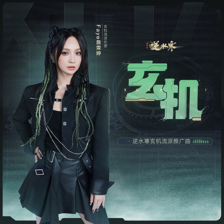 REDLIGHT STUDIO 参与作品封面