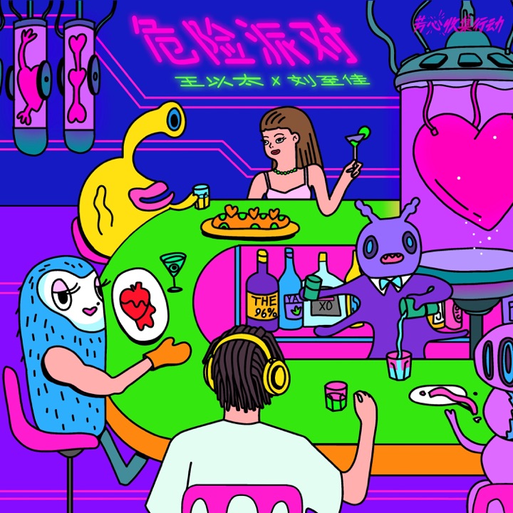 REDLIGHT STUDIO 参与作品封面