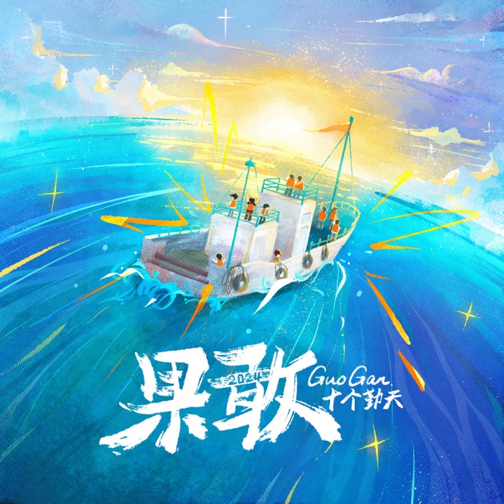 REDLIGHT STUDIO 参与作品封面