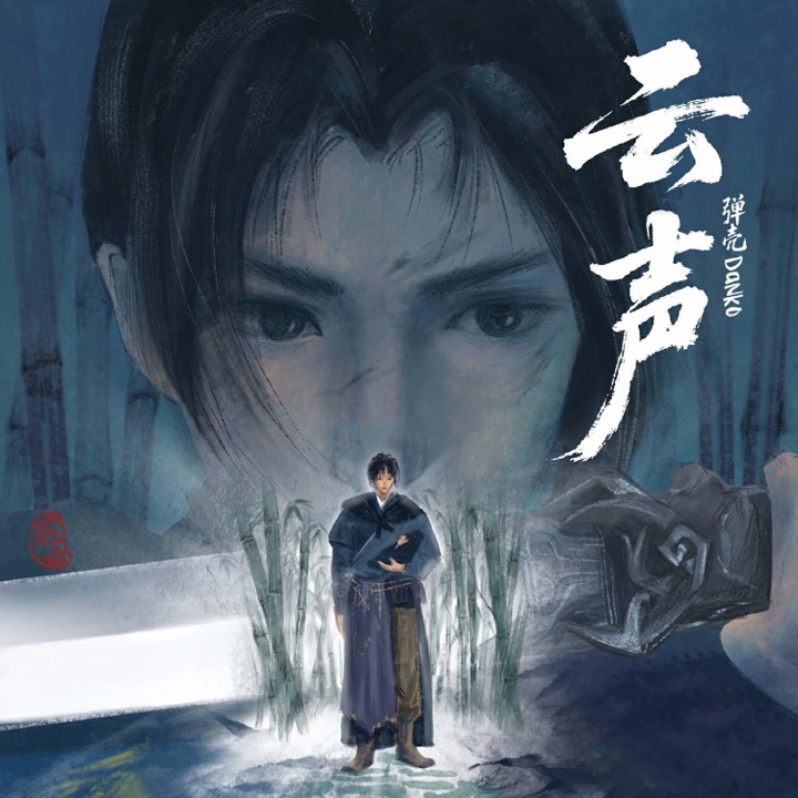REDLIGHT STUDIO 参与作品封面