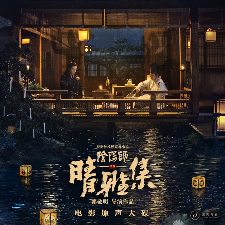 REDLIGHT STUDIO 参与作品封面